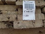 2 x 6-8" x 6-8' Weathered Oak (Metal still in--Sell as-is)